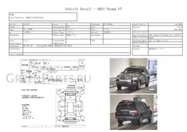 Редуктор на Ford Explorer U251 XS 4.0 L 6L2W-4A028AA