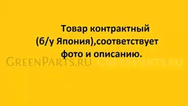 Бампер на Ford Escape EP3WF