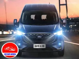 Ford Transit 2024 2.3L 3 seat Дизель RWD