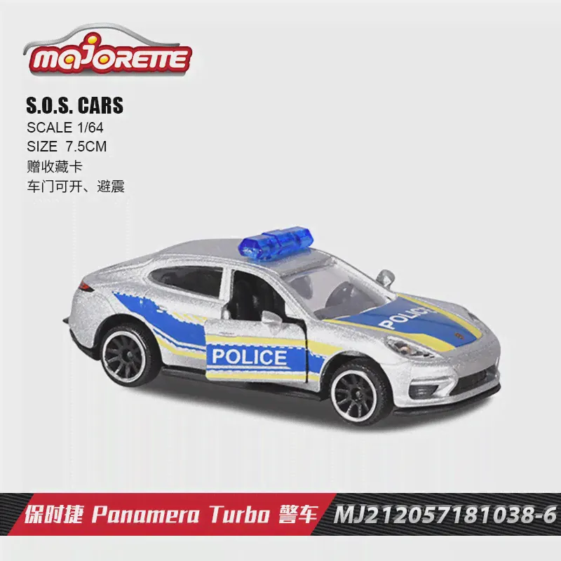 Автомобили Majorette S.O.S, FORD Mustang GTMAN TGSCHEVROLET SILVERADOPanamera 164, литые модели, коллекционные игрушечные автомобили (art.: 3920bc7851353)-1