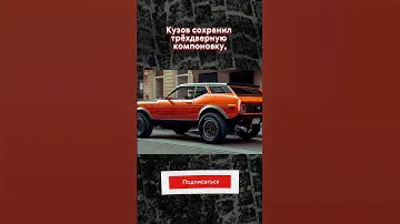 Нейросеть нарисовала кроссовер Ford Mustang🔥
