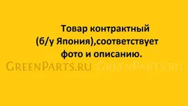 Бампер на Ford Escape EPEW