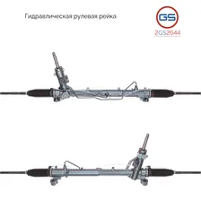 2GS2644 Рулевая рейка Ford Focus 2004-2011, Ford C-Max 2007-, Ford Focus C-Max 2004-
