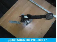 Педаль сцепления для Ford Focus 2 рестайлинг 2008-2011 4M517B633AS
