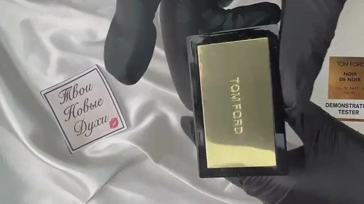 Tom Ford Noir de Noir tester Demonstration