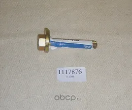 Болт рычага FORD