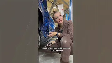 Купила БИТЫЙ Ford Mustang в Армении