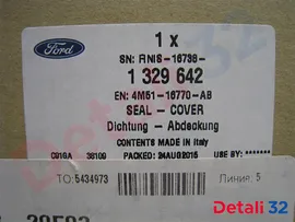Уплотнитель жабо дворников Форд Фокус 2, Ford, 1329642