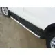 Пороги алюминиевые Ford Explorer 5