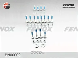 Комплект болтов задней подвески форд фокус 3 Ford Focus 3