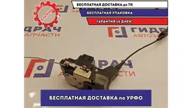 Замок двери передней левой Ford Fusion 1372467.