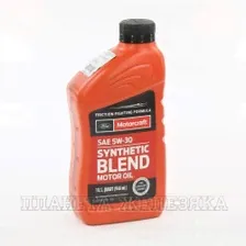 Масло моторное MOTORCRAFT FORD SN 946мл п/с