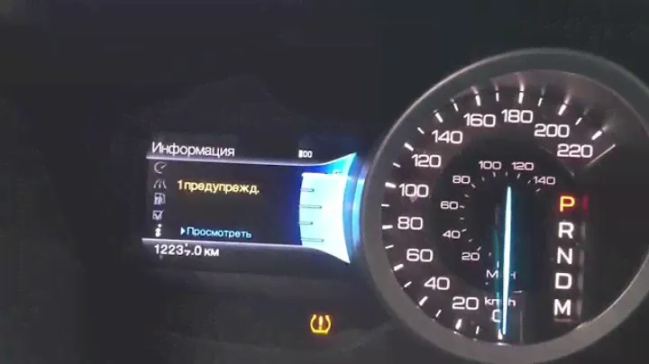 MULTICAN подмотка спидометра Ford Explorer 2013