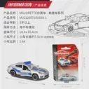 Автомобили Majorette S.O.S, FORD Mustang GTMAN TGSCHEVROLET SILVERADOPanamera 164, литые модели, коллекционные игрушечные автомобили (art.: 3920bc7851353)