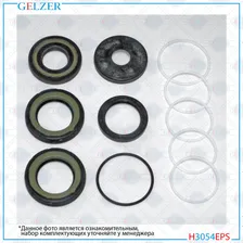 Ремкомплект рулевой рейки Ford Galaxy 2006-, Ford S-Max 2006-