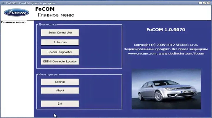 FoCOM и Ford Galaxy 2.0 (часть 3)