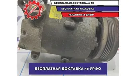 Компрессор кондиционера Ford Focus 3 1856883.
