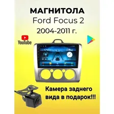 Магнитола TS7 Ford Focus 2 04-11 2/32 Гб