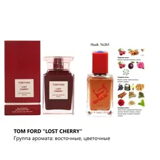 SHAIK № 265 ( идентичен TOM FORD "LOST CHERRY"), 50 мл.