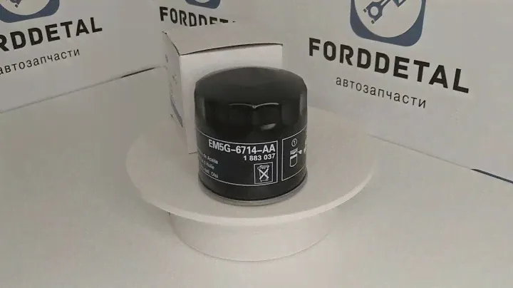 Фильтр масляный Ford оригинал 1883037
